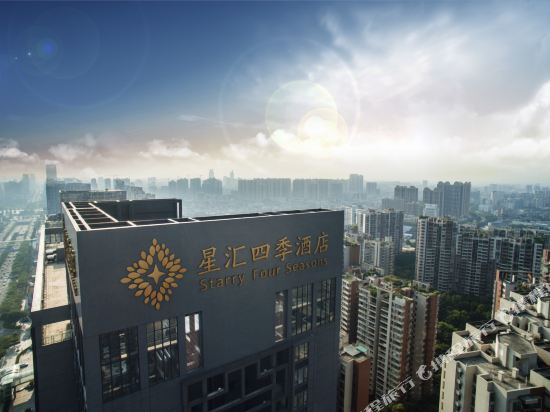Starry Four Seasons - last minute hotel in Foshan