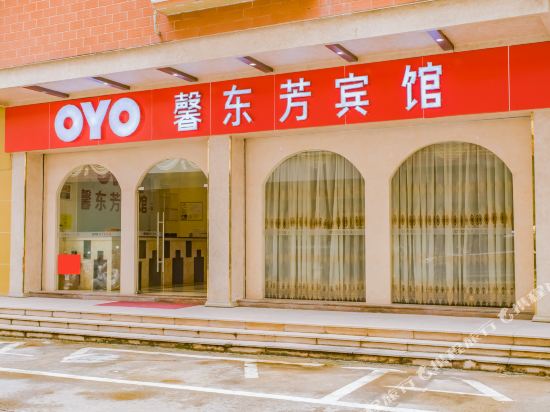 XinDongFang Hotel in Meizhou, People's Republic of China