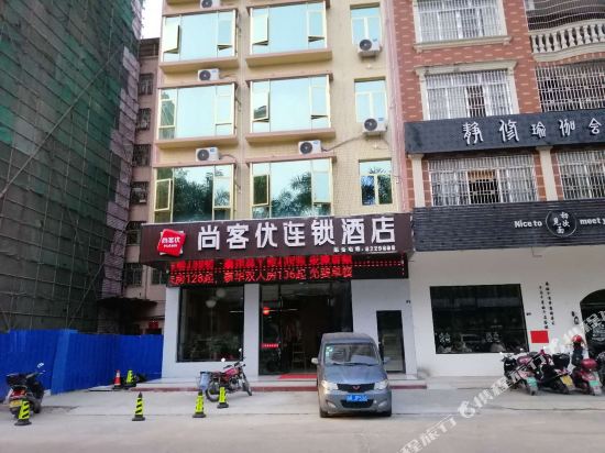 Shang Ke you - last minute hotel in Xinyi