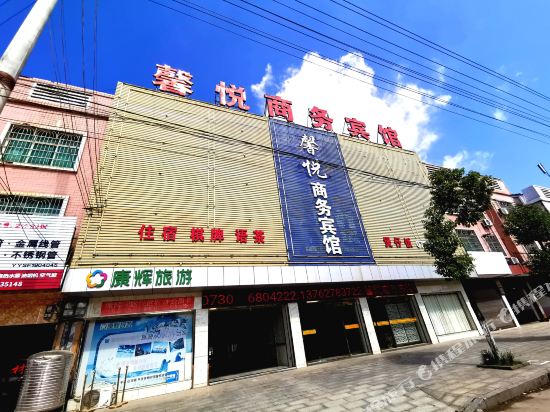 Pingjiang xinyue business hotel in Pingjiang, People's Republic of China