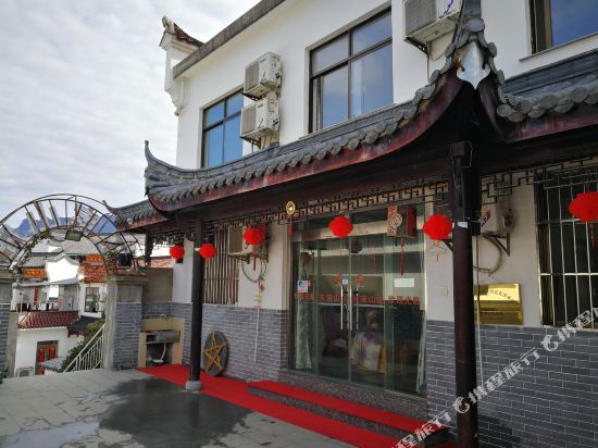 Chizhou Jiuhuashan Yubao Inn in Qingyang, People's Republic of China