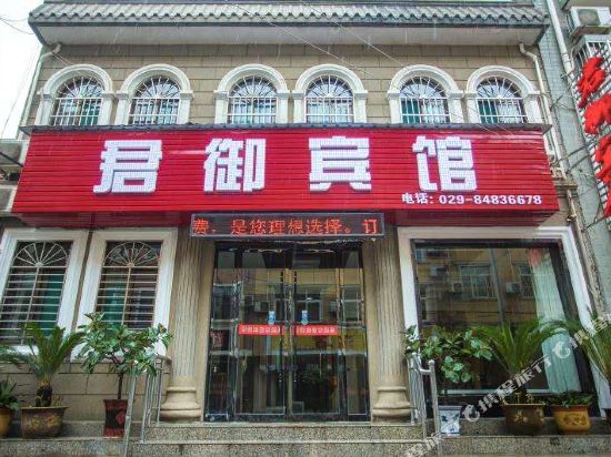 Junyu Hotel - carbon neutral hotel in Xi'an