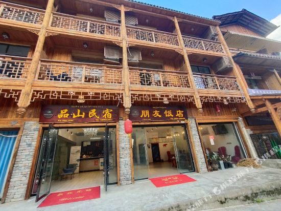 Hailuogou Pinshan Hotel in Luqiao, People's Republic of China