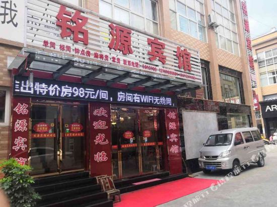 Mingyuan Hotel Baokang in Baokang, People's Republic of China