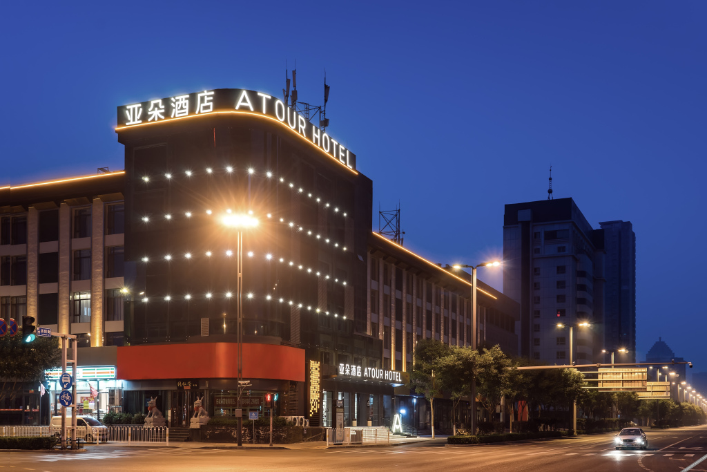 Atour Hotel Taiyuan Jinci Road Shanxi Museum in Taiyuan, People's Republic of China