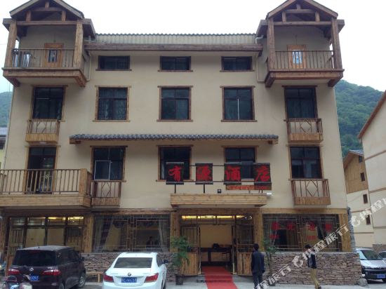 Shennongjia active Hotel in Songbai, People's Republic of China