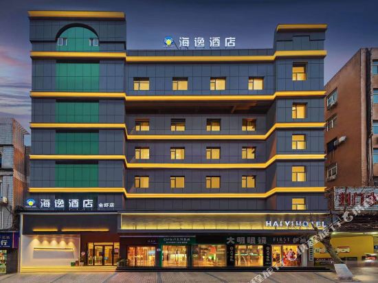 Jingmen Haiyi City Hotel Jinxia Branch in Jingmen, People's Republic of China