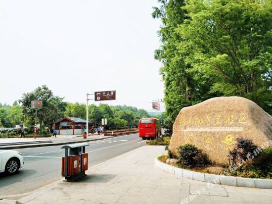 Orange candy - carbon neutral hotel in Nanjing