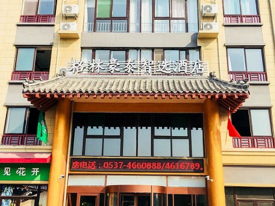 Greenhouse Zhixuan Hotel Qufu High Speed Railway Station in Qufu, People's Republic of China