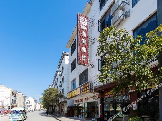 Floral Hotel Youjian in Lingxi, People's Republic of China