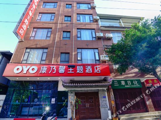 Carnation Theme Hotel - carbon neutral hotel in Dali