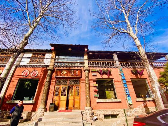 Shuiwan Buluo Resort - carbon neutral hotel in Beijing