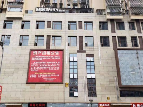 Qunlaiwenhuajiudian — hotel in Wenlin
