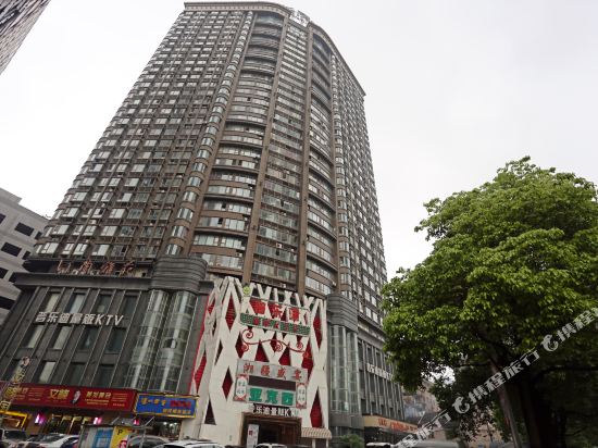 Mango Apartment Hotel - last minute hotel in Changsha