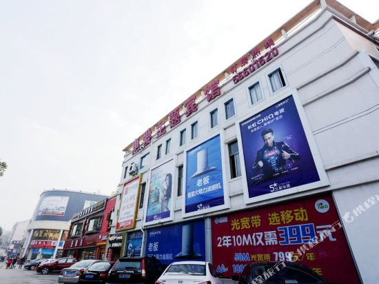 Hui'ai Theme Hotel - last minute hotel in Nanjing