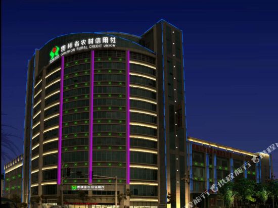 Jinbo Hotel - last minute hotel in Guiyang