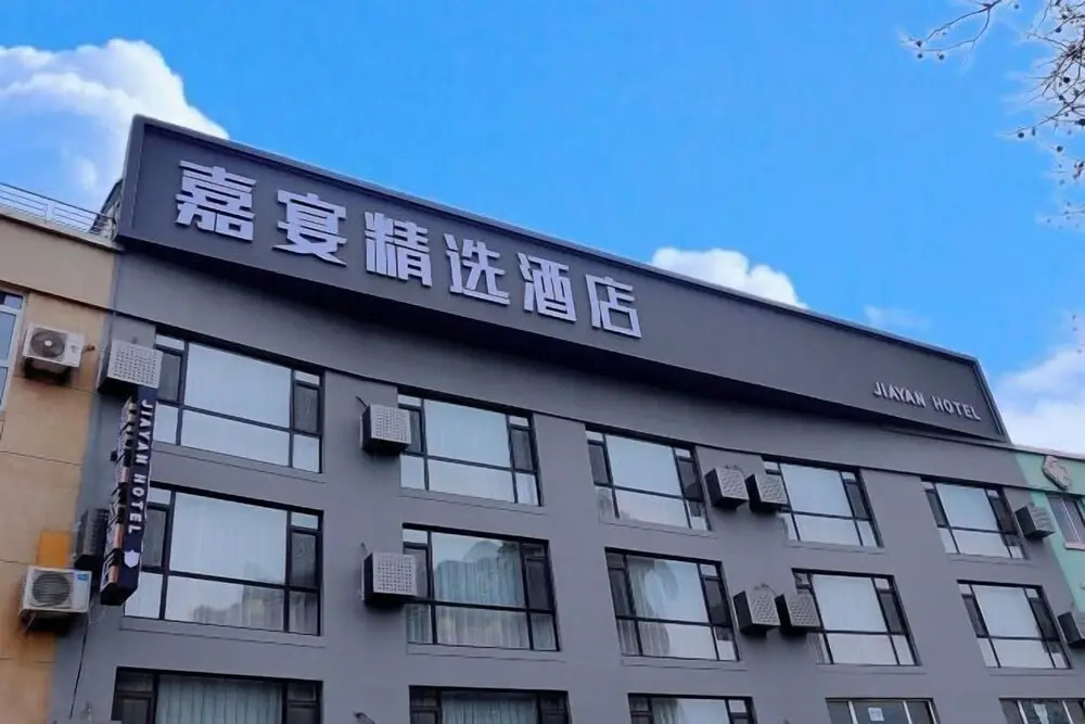 Jiayan Express Hotel Dalian - last minute hotel in Dalian