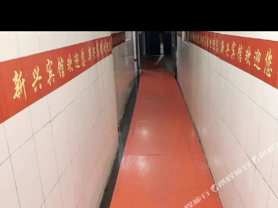 Xi 'an Xinxing Hotel - last minute hotel in Xi'an