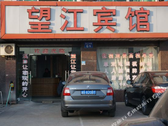 Ningbo Wangjiang Hotel - last minute hotel in Ningbo
