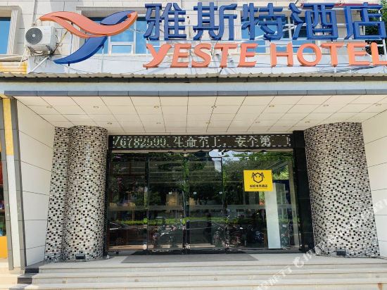 Ant Competition hotel - last minute hotel in Nanning