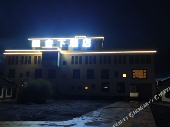 Shexiahotel in Ganzi, People's Republic of China