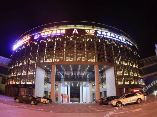 East International Hotel in Longyan, People's Republic of China