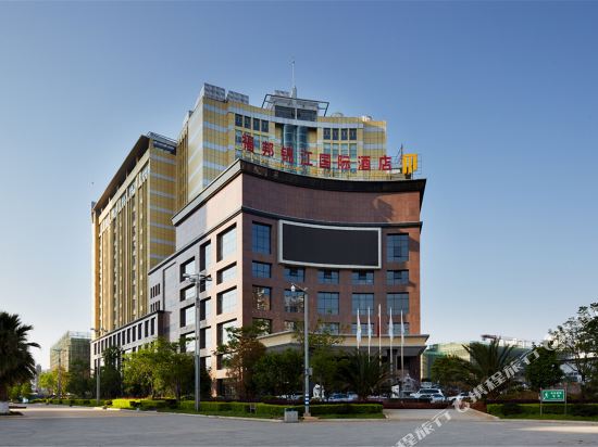 Fubang Jinjiang Internatioanl Hotel in Qujing, People's Republic of China