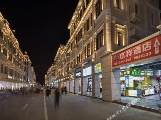 Benwo Hotel - last minute hotel in Xiamen