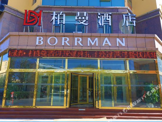 Borrman Hotel - carbon neutral hotel in Golmud