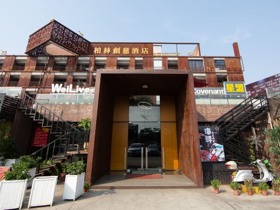 Bolin Chuangyi Hotel - last minute hotel in Guangzhou