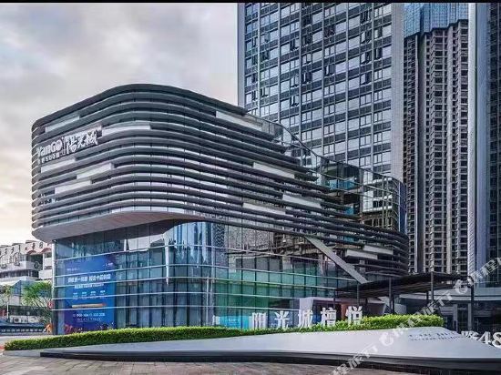 Leyou Hotel - last minute hotel in Changsha