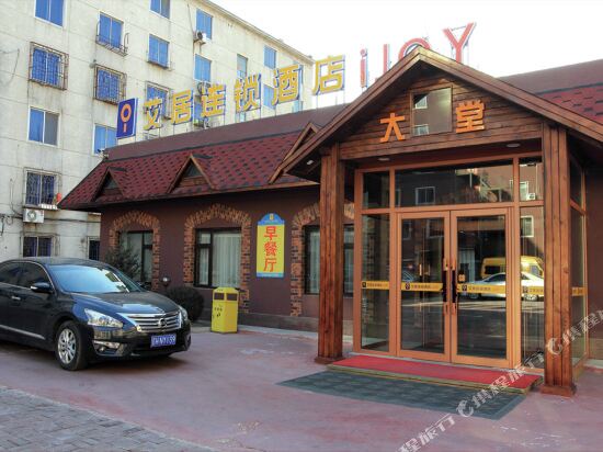 Aiju Chain Hotel Yingkou Xuefu Road in Yingkou, People's Republic of China