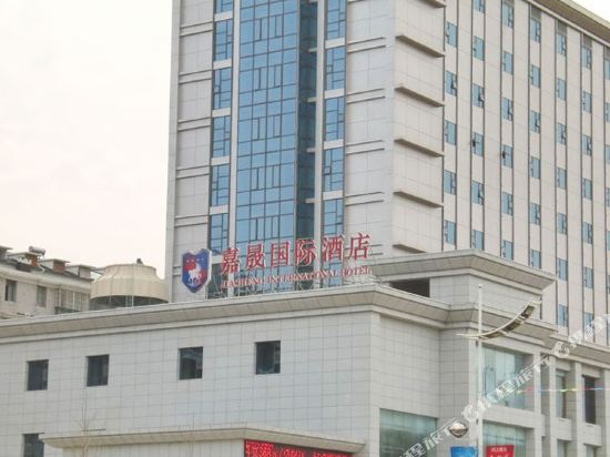Jiasheng International Hotel in Yuyue, People's Republic of China