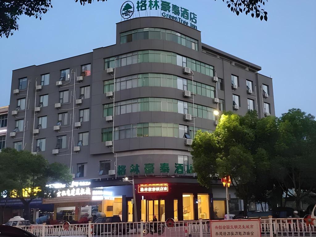 Greentree Inn Ruijin Central Revolutionary Base Ar in Ganzhou, People's Republic of China