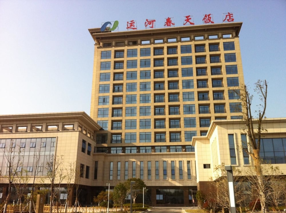 Canal Spring Hotel — 4-Star Luxury Hotel in Yangzhou, People's Republic of China