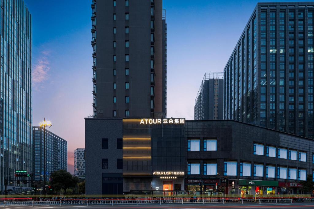 Atour Light Hotel Hangzhou Sijiqing Nanxingqiao Metro Station — 4-Star Luxury Hotel in Hangzhou, People's Republic of China
