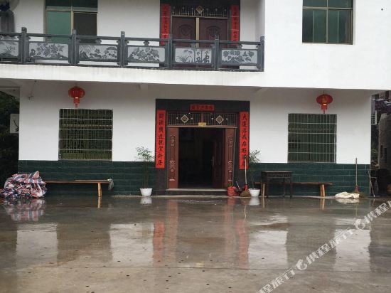 Meiling Old Village Inn — hotel in Fuliang