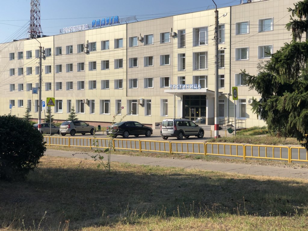 Raduga Hotel - carbon neutral hotel in Dimitrovgrad