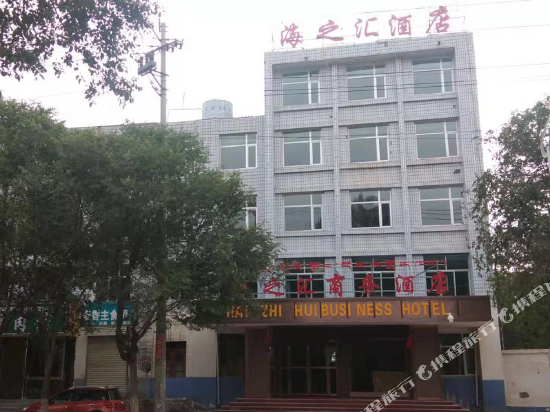 Elan Hotel - last minute hotel in Gonghe