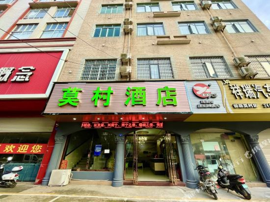 Mocun Hotel Nanning - last minute hotel in Nanning
