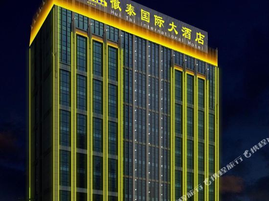 Hui Tai International Hotel in Yingshang Chengguanzhen, People's Republic of China