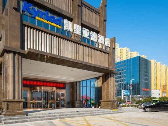 Kyriad in Taihe, People's Republic of China