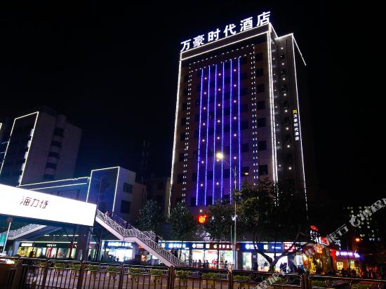 Marriott Times Hotel - last minute hotel in Baoji