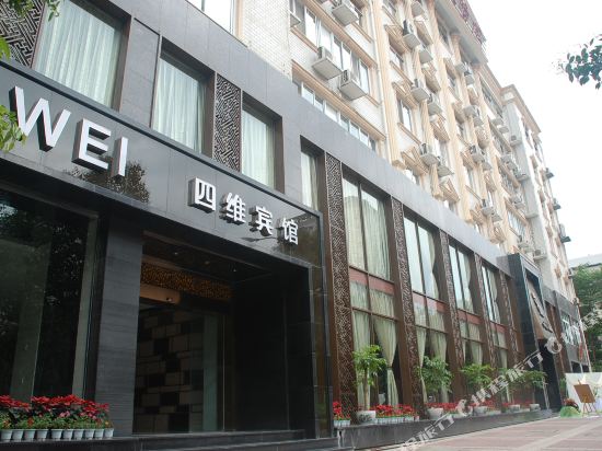 Siwei Hotel - carbon neutral hotel in Mianyang