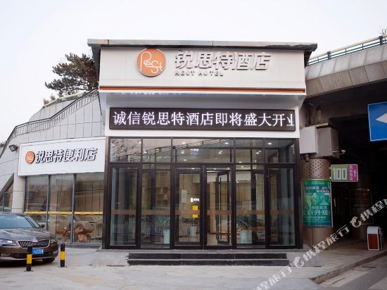 Rest Motel in Tai'an, People's Republic of China