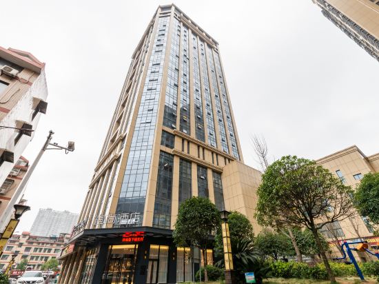 Echarm Hotel - carbon neutral hotel in Changsha