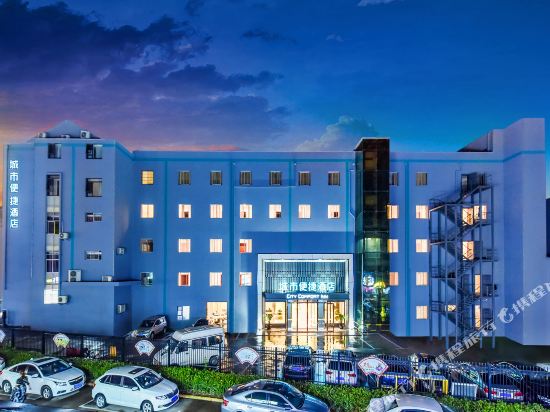 City Convenient Hotel - last minute hotel in Liyang