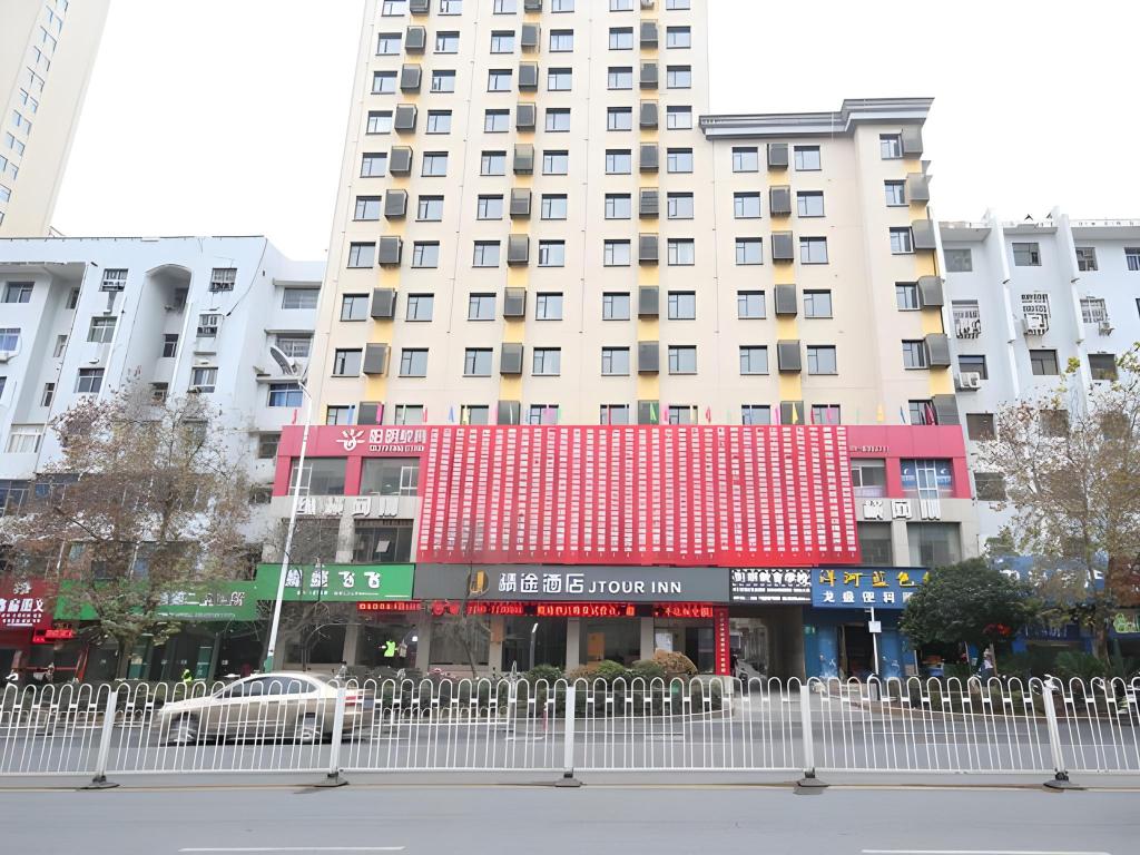 Jtour Inn — hotel in Xinyu