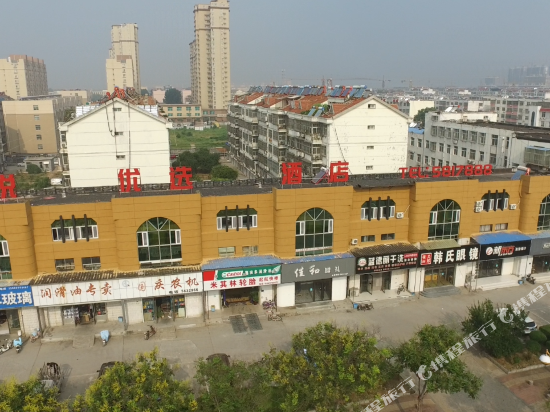 Joyous Select Inn in Ningyang, People's Republic of China