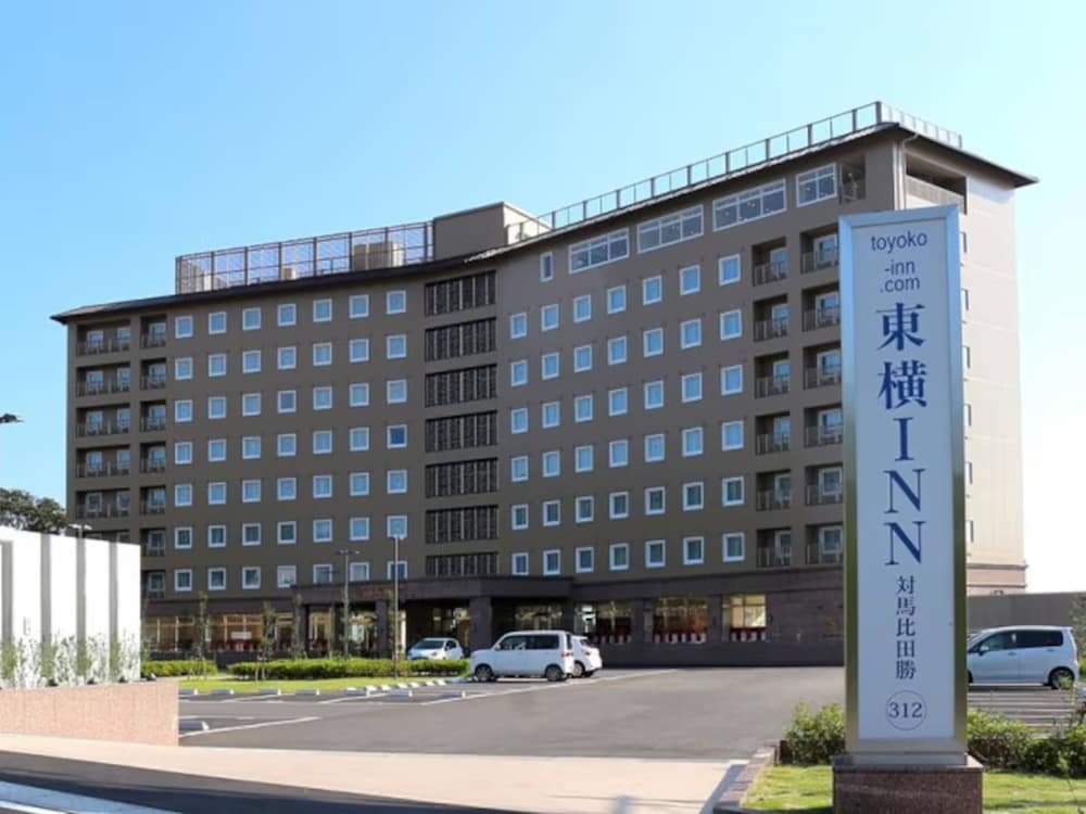 Toyoko Inn Tsushima Hitakatsu in Tsushima, Japan